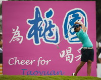 TAOYUAN, TAIWAN - OCTOBER 20<br>Photo by Getty Image 