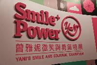 Smile Power<br>Photo by Nihao 