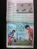 紐約時報The New York Times<br>Photo by 市政府觀光傳播局 Taipei City Government 